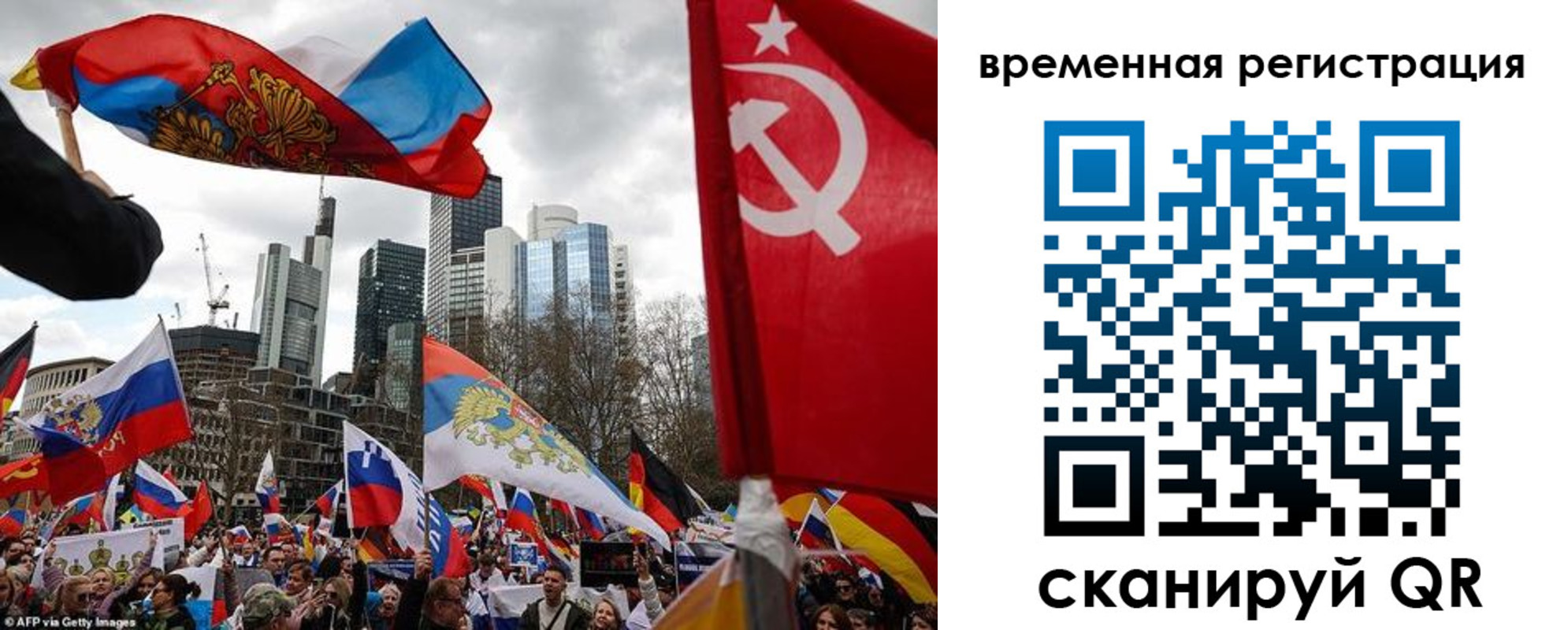 временная прописка в Озёрах