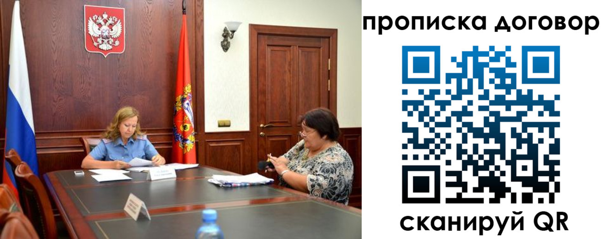 найти адрес прописки в Озёрах