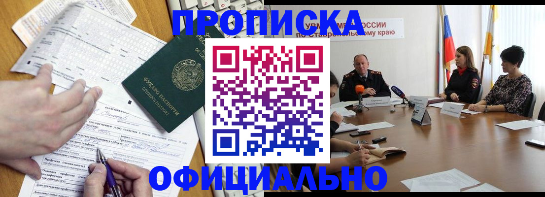 регистрация для школы в Озёрах
