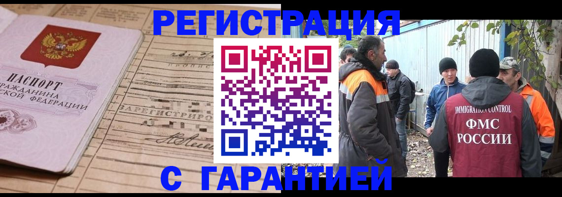 регистрация для школы в Озёрах